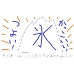 つくったろう