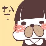 六戸