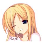 かぜ