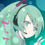 ゼトア