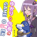 はるこむ