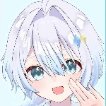 汐見ゆき