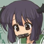 めて