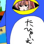 ティム・360・エリート