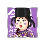 さいみや
