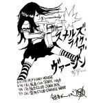 ですれっど♪