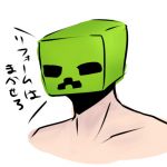 風鈴檎