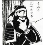 ケルミン