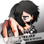 あめり