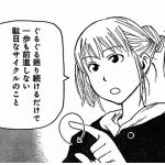 レッドワン