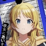 年の瀬早瀬