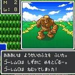 にゃーす