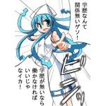 ちゅんしゃあ