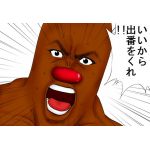 シルビアぁぁん
