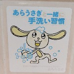 たぷ