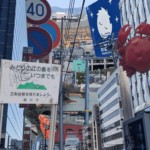 塚野ふたば