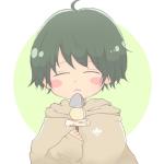 まだお。
