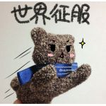 みるみる☆彡