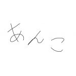 闇狐