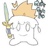 ギロ