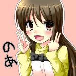 ＠のあ
