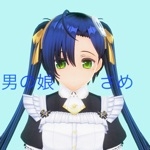 男の娘配信者 さめ
