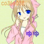 ゆゆ