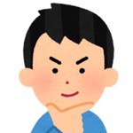 愛之助