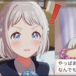 いのchan