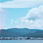 ラムナクタ