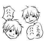 せんちゃ