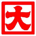 角大ラムネ