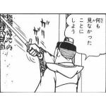 ちょーぶん
