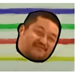 身柄確保