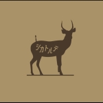 シカトルテ