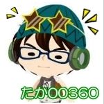たか00360