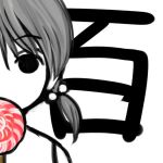 百可