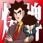 ラッコ