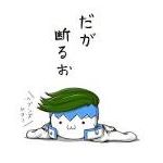 みきゃ