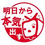 ダノン