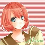 あかね（イケボ配信者）本垢