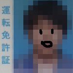 だだでん