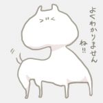 楠木