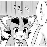 はい