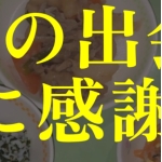 あおい