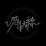 感状線/Kanjosen