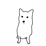 しろ