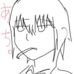 achi