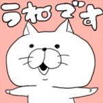 une☆ﾟ