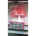 ロース